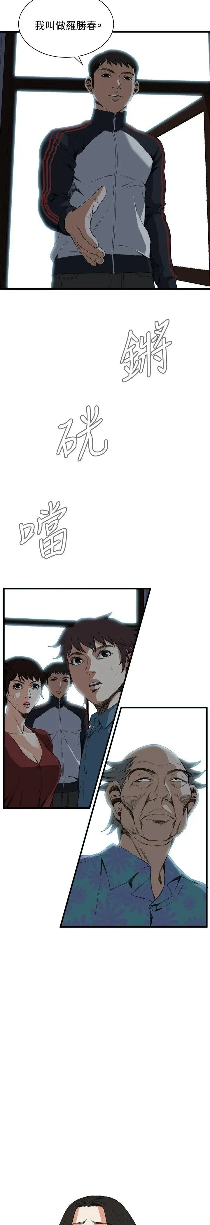 第58話