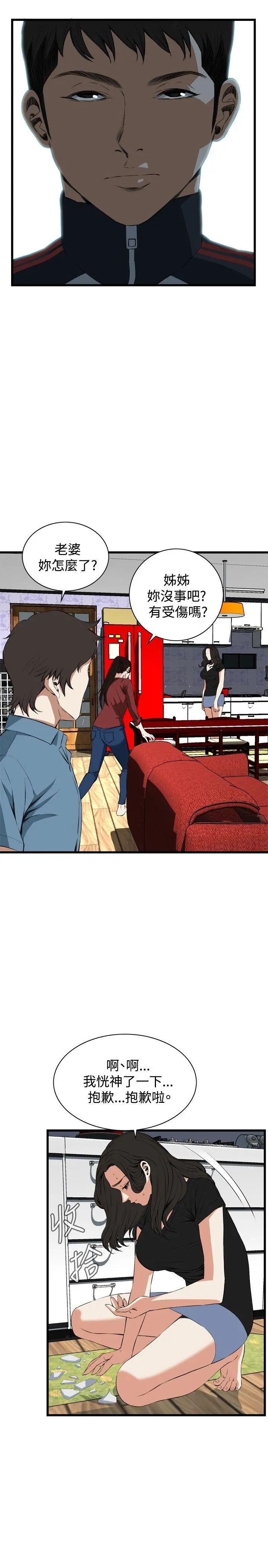 第58話