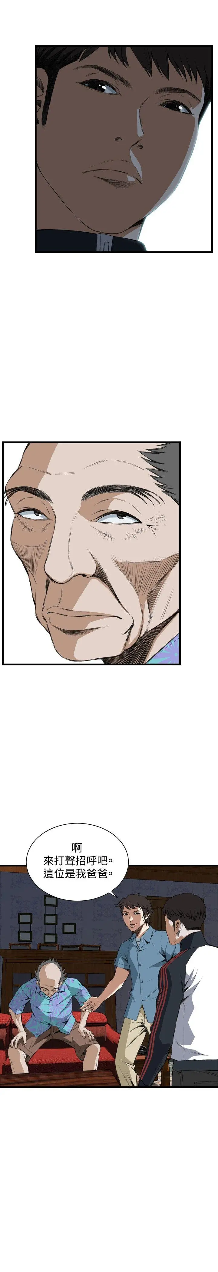 第58話