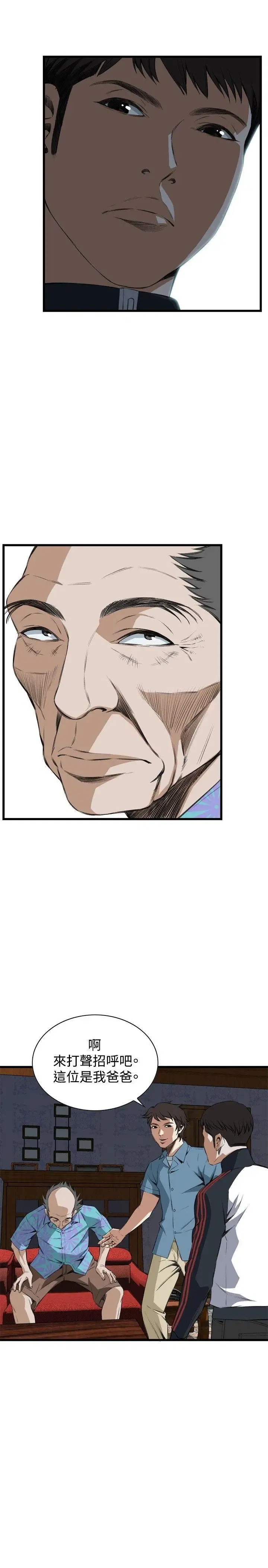 第58話