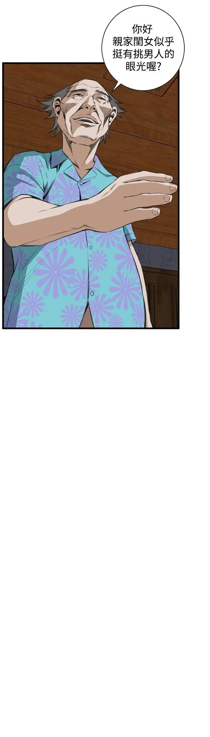 第58話