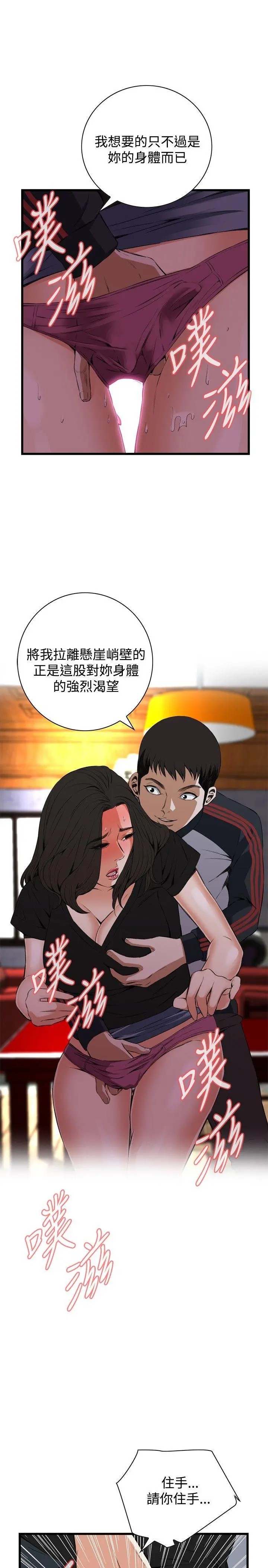 第59話
