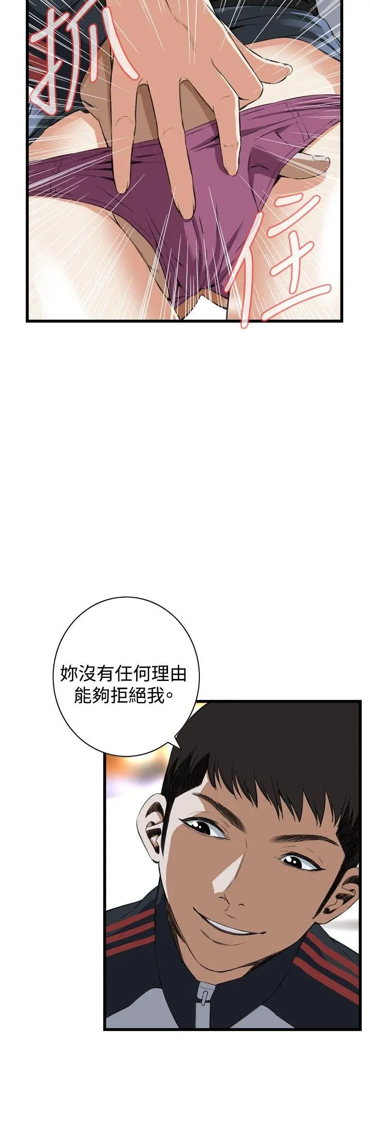 第59話