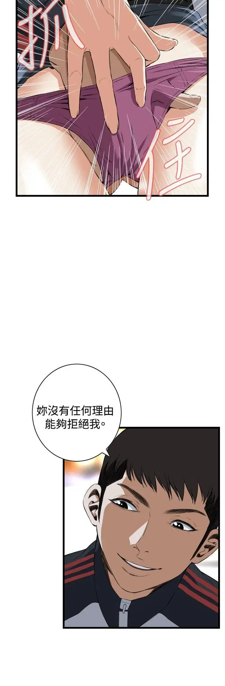 第59話