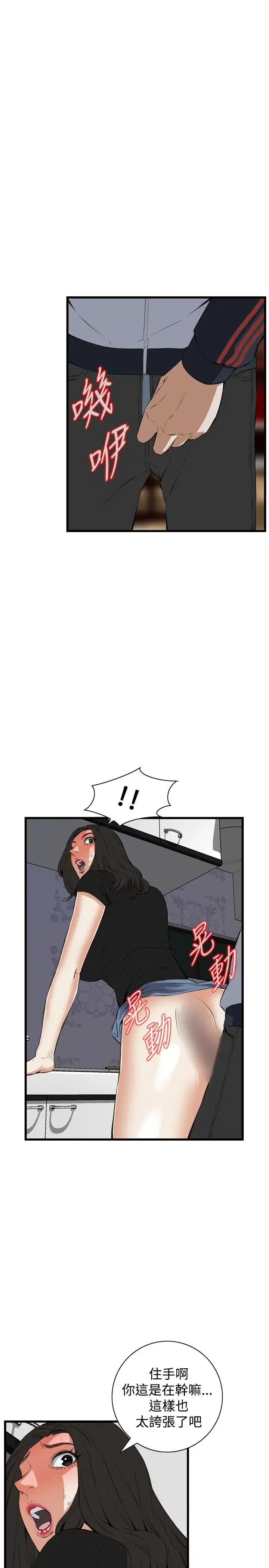 第59話