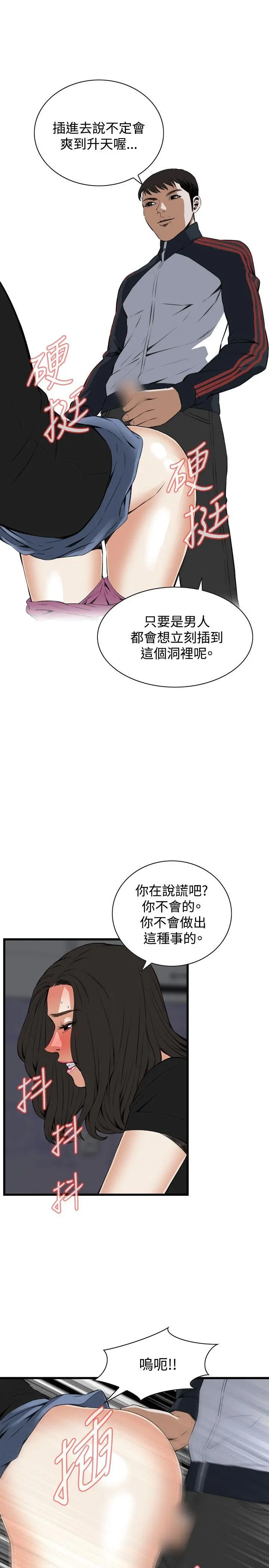 第59話