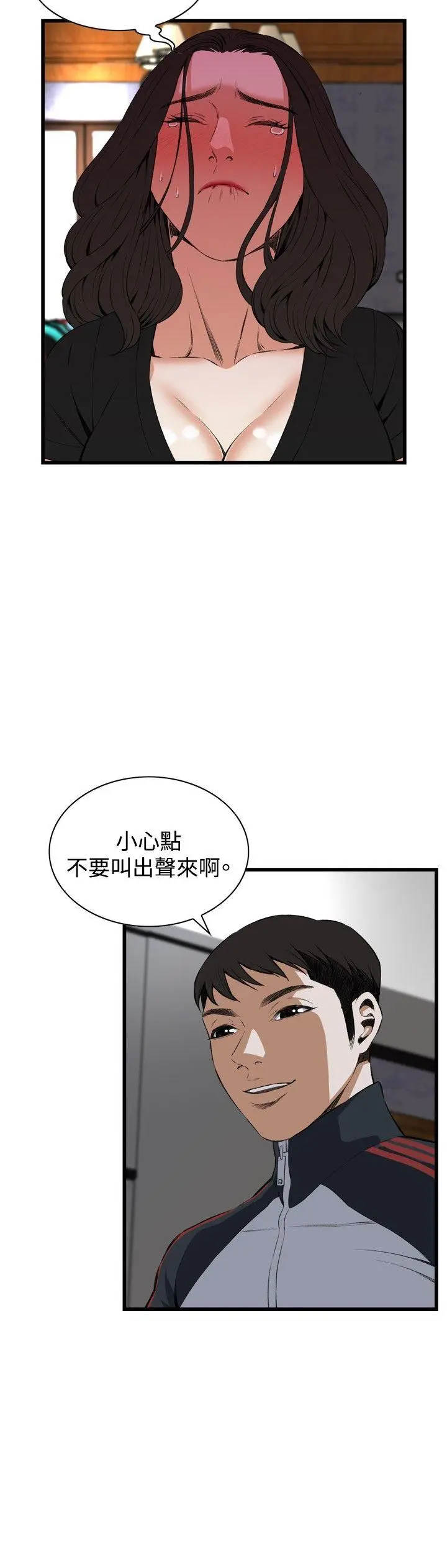 第59話
