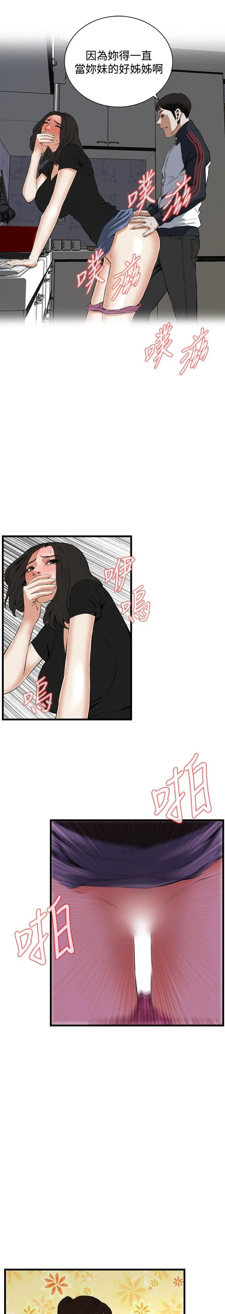 第59話