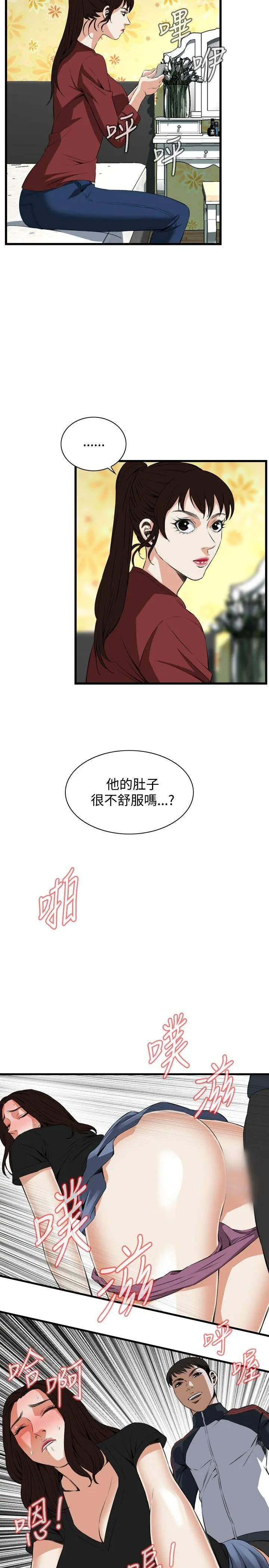 第59話