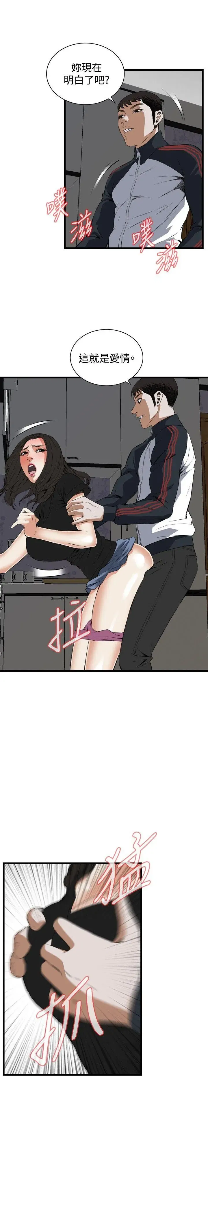 第59話