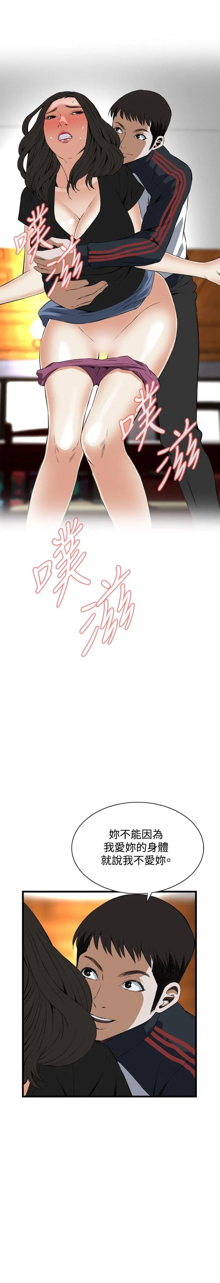 第59話