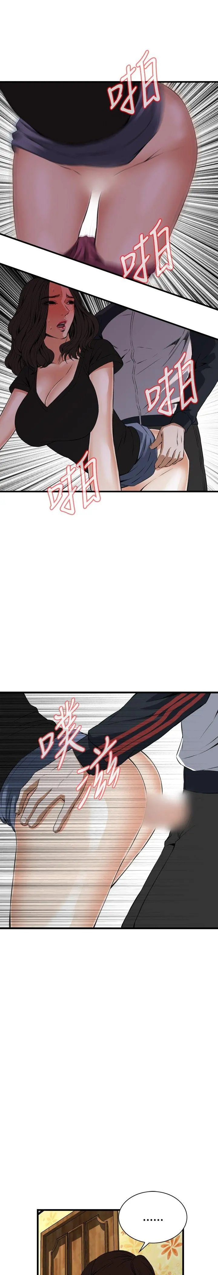 第59話