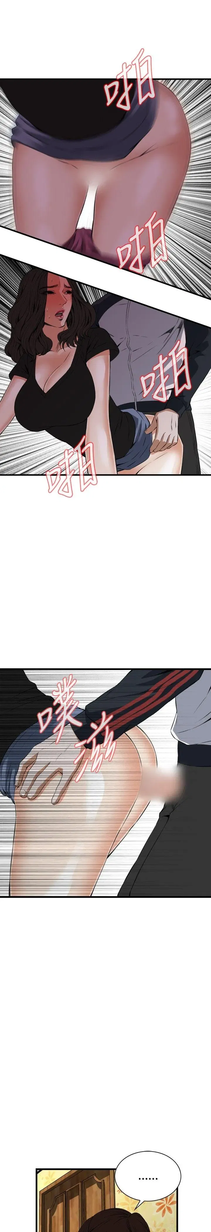 第59話