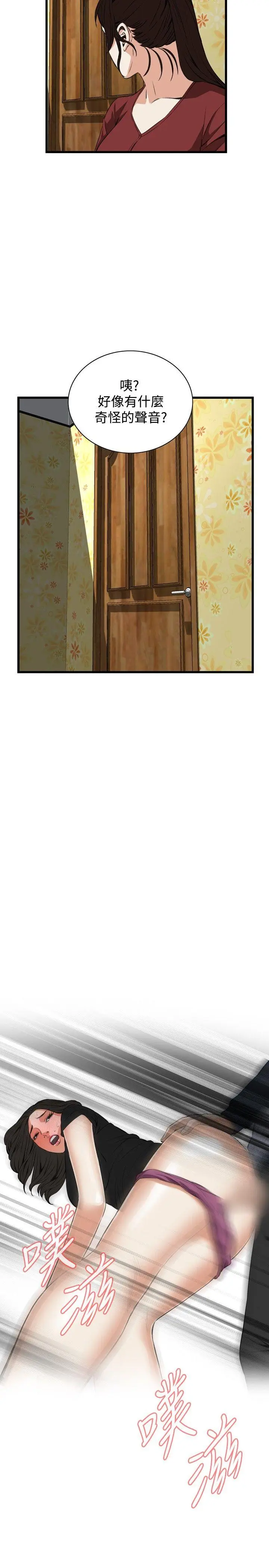 第59話