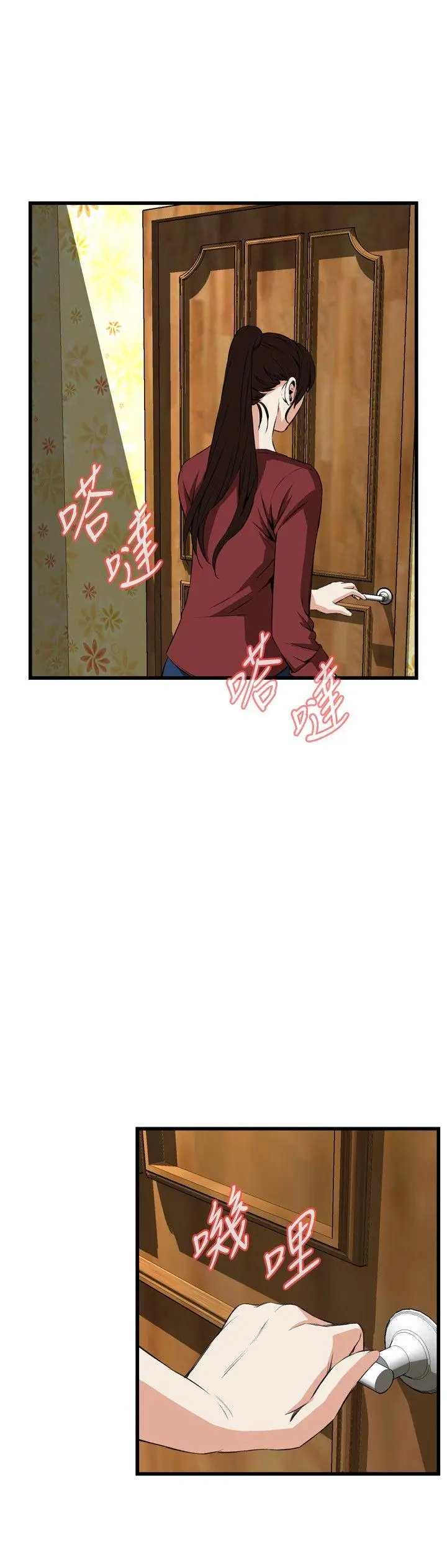 第59話