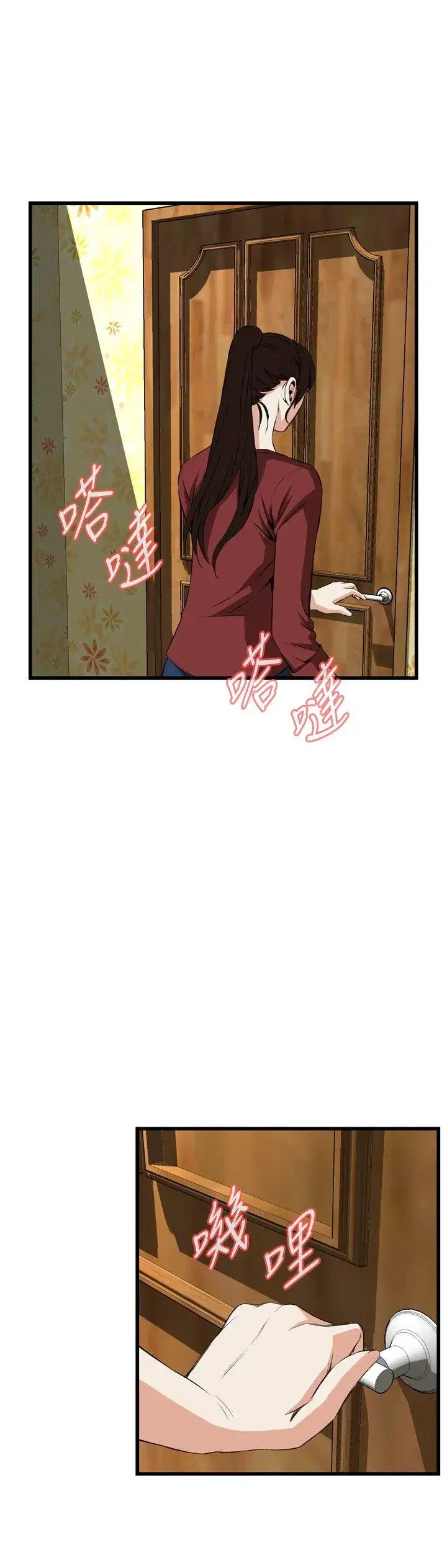第59話