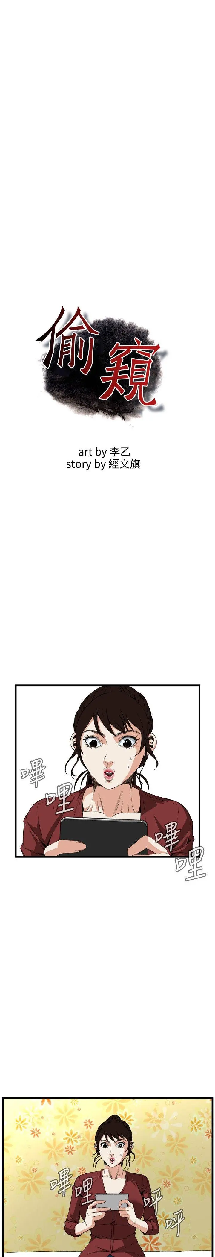 第59話