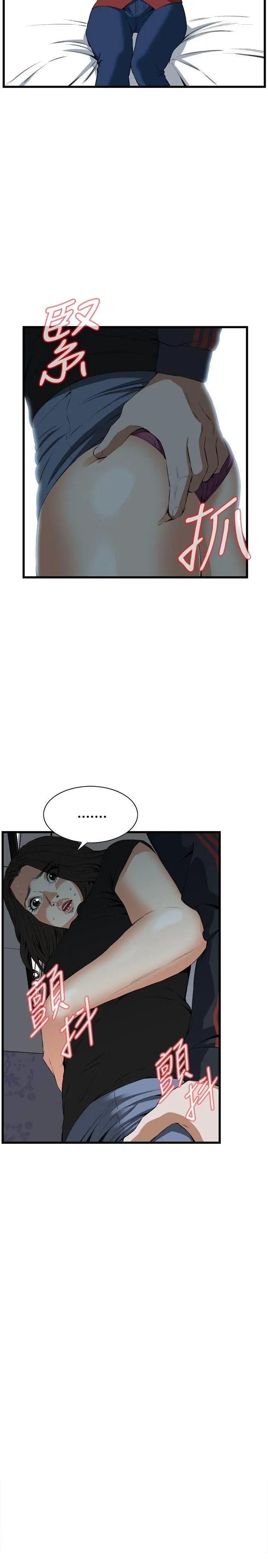 第59話