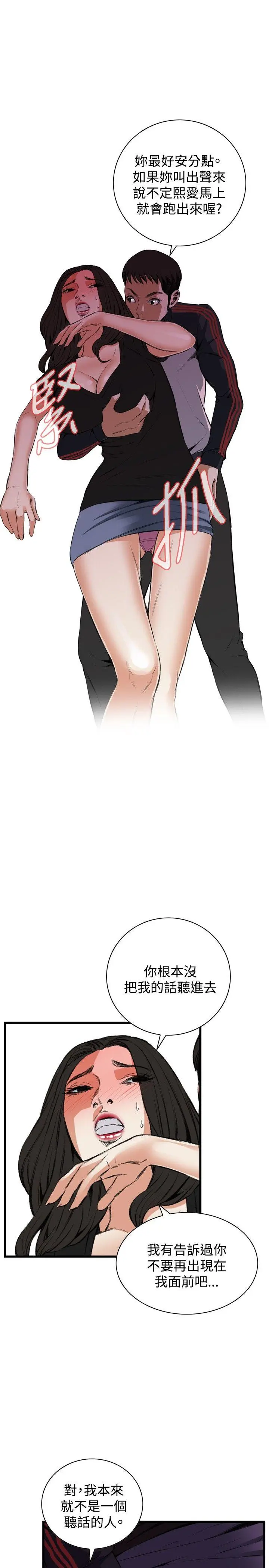 第59話