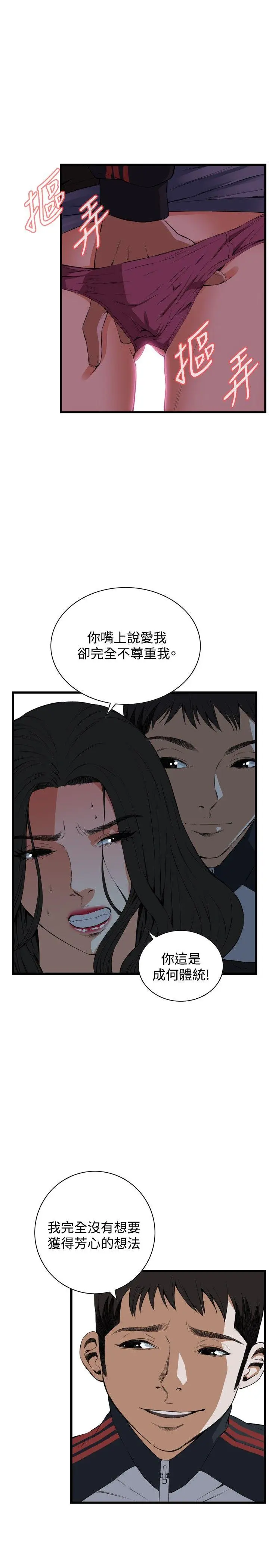 第59話