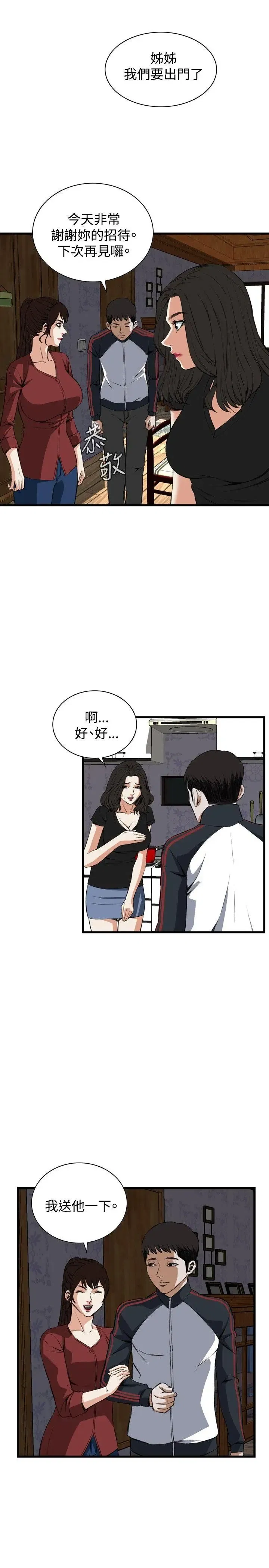 第60話