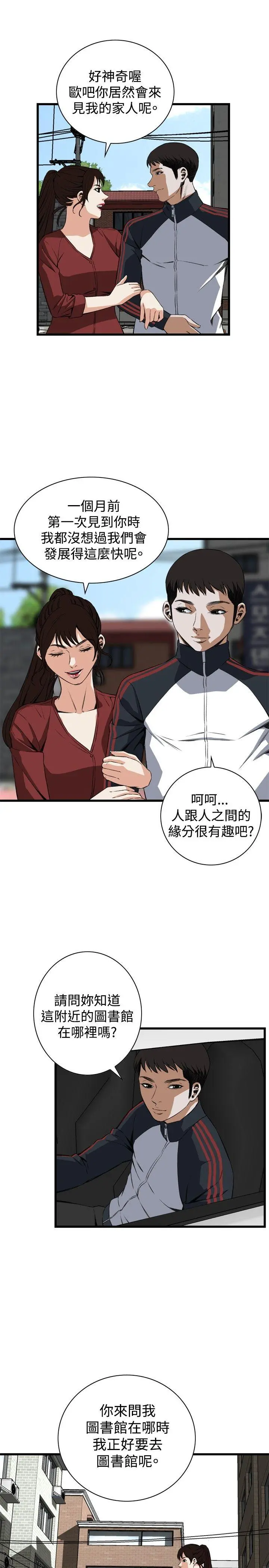 第60話