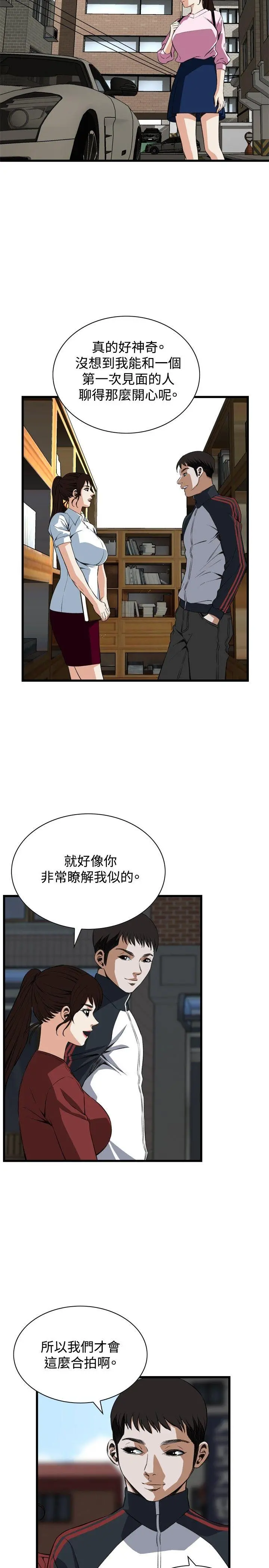 第60話