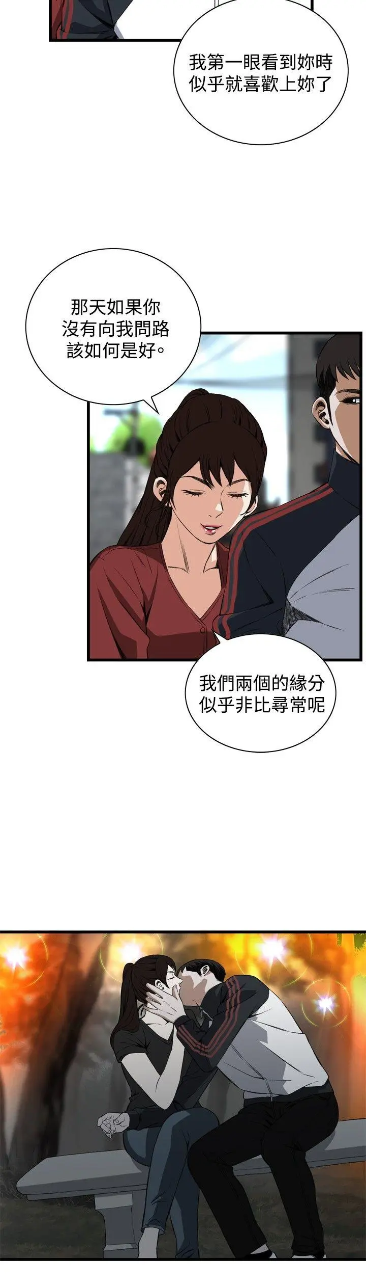 第60話