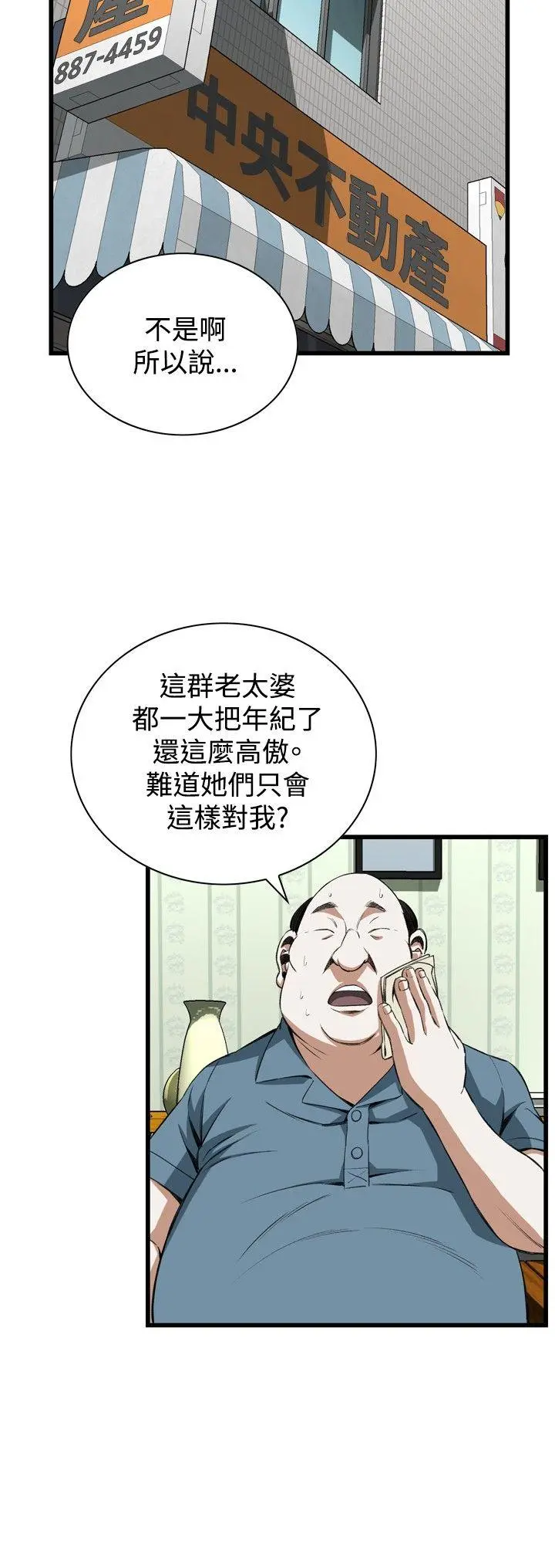 第60話