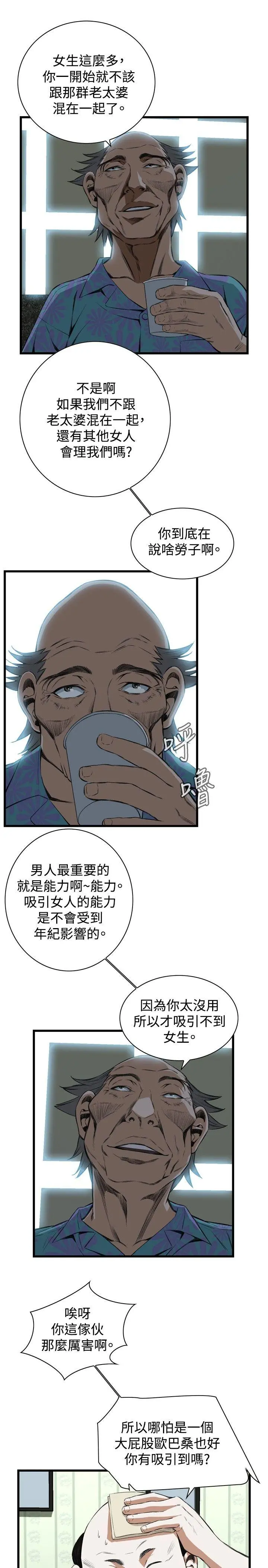 第60話