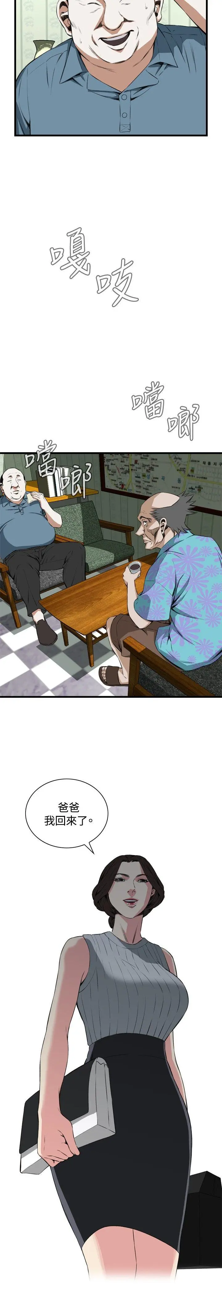 第60話