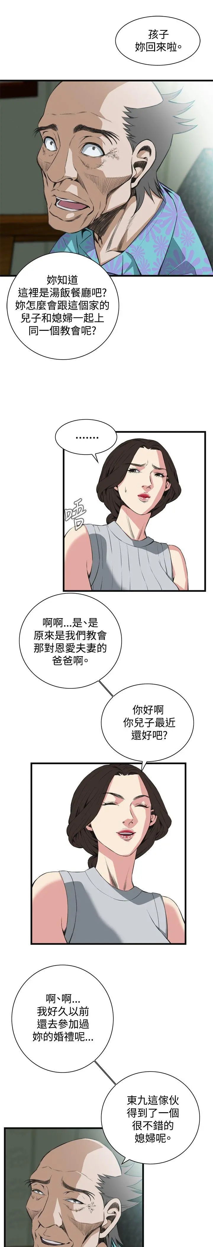 第60話
