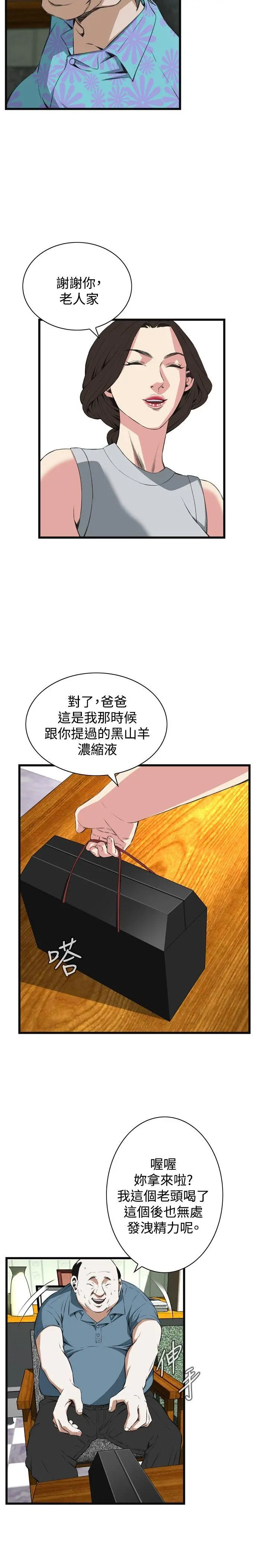 第60話