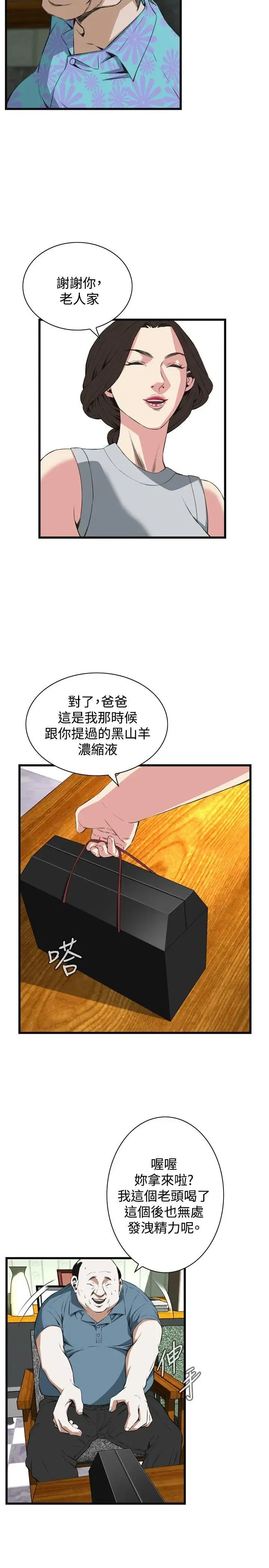 第60話