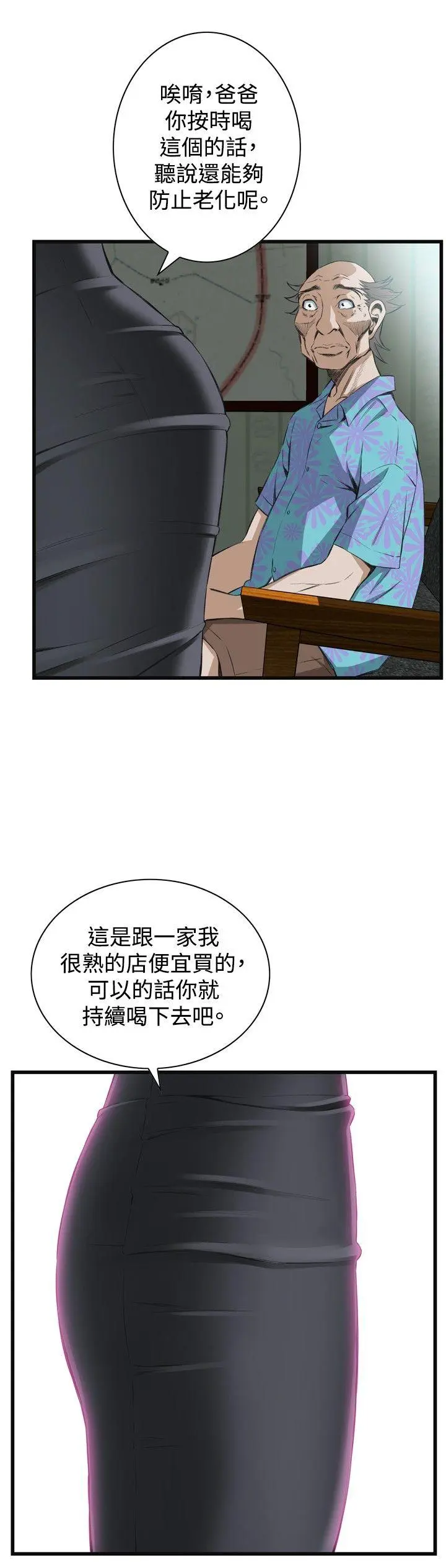 第60話