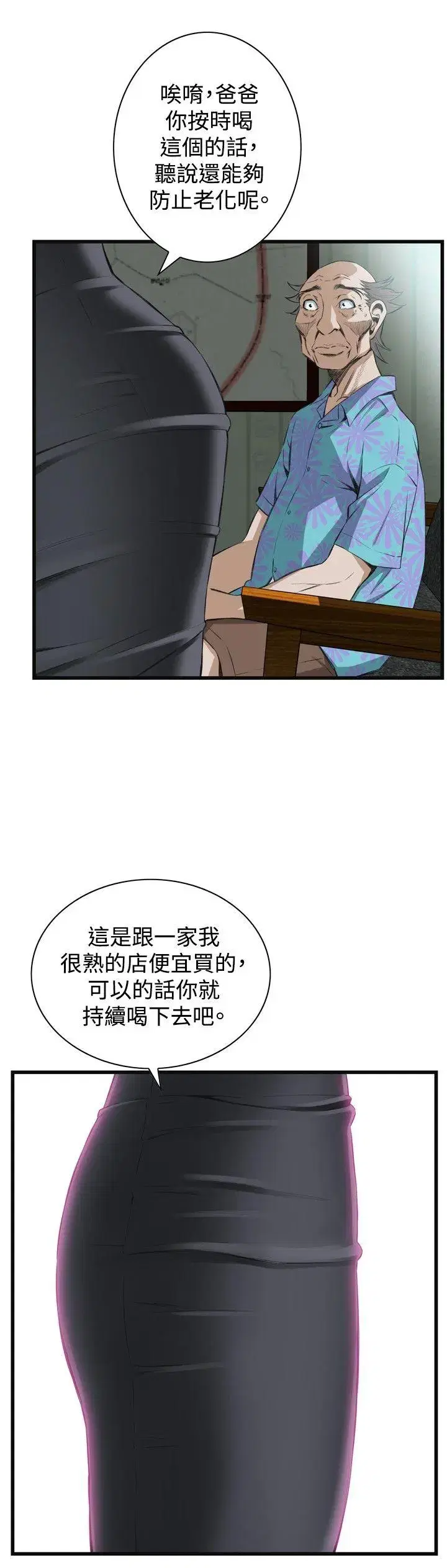 第60話