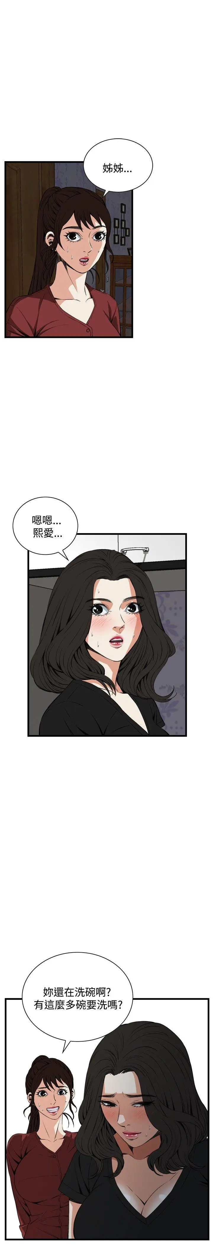 第60話