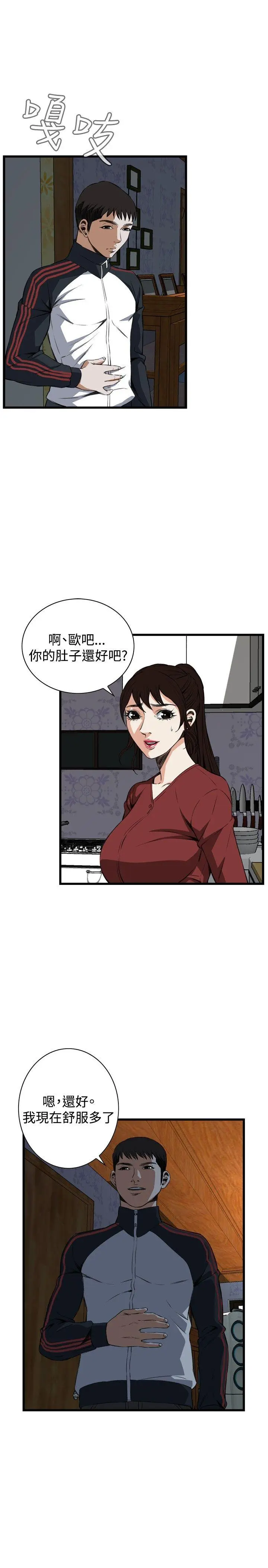 第60話