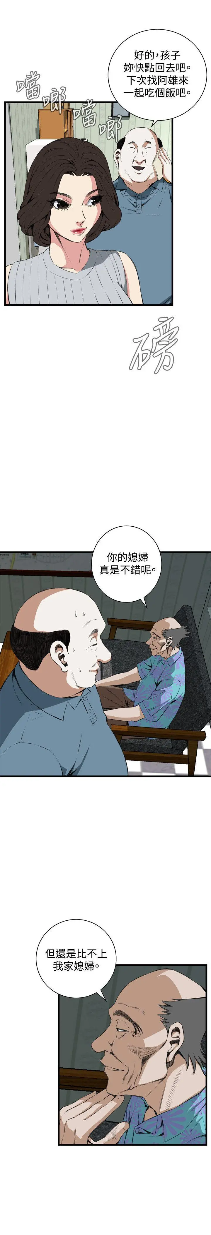 第61話