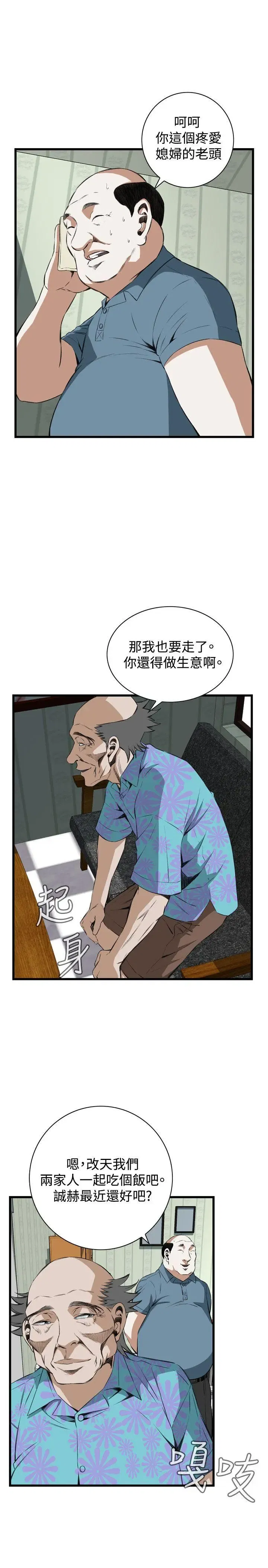 第61話