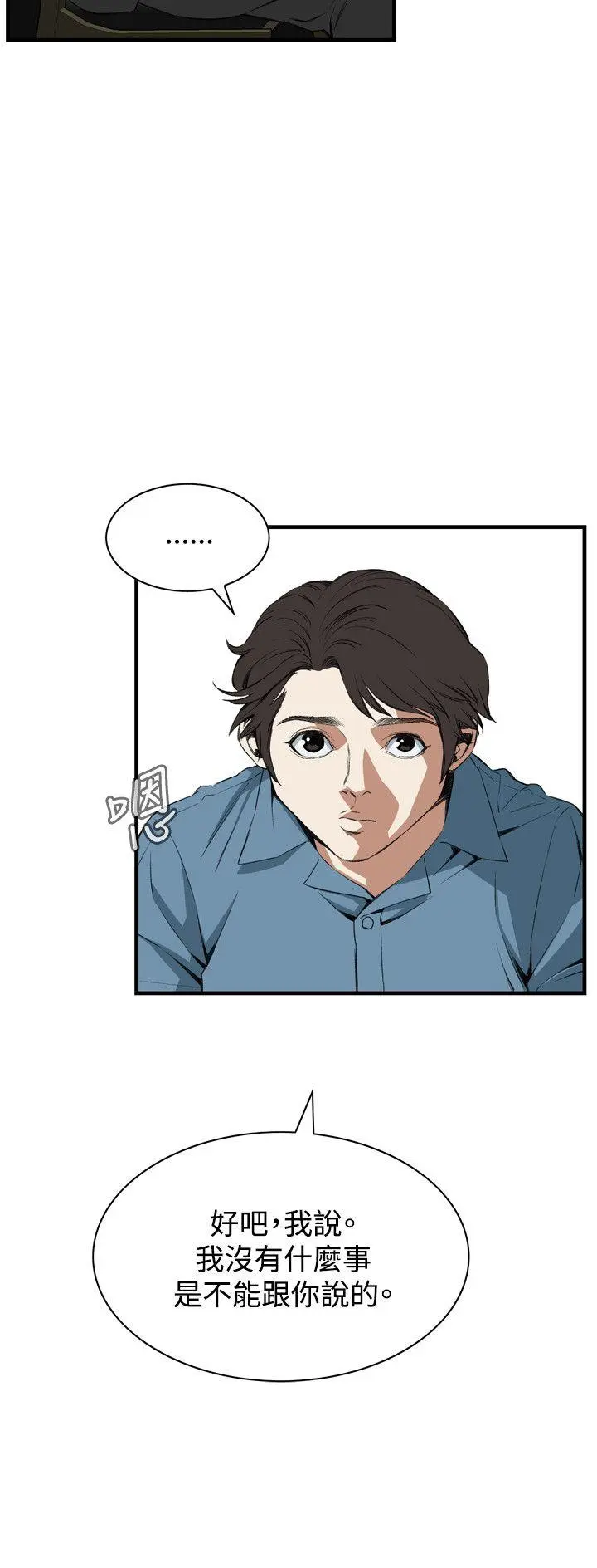第61話