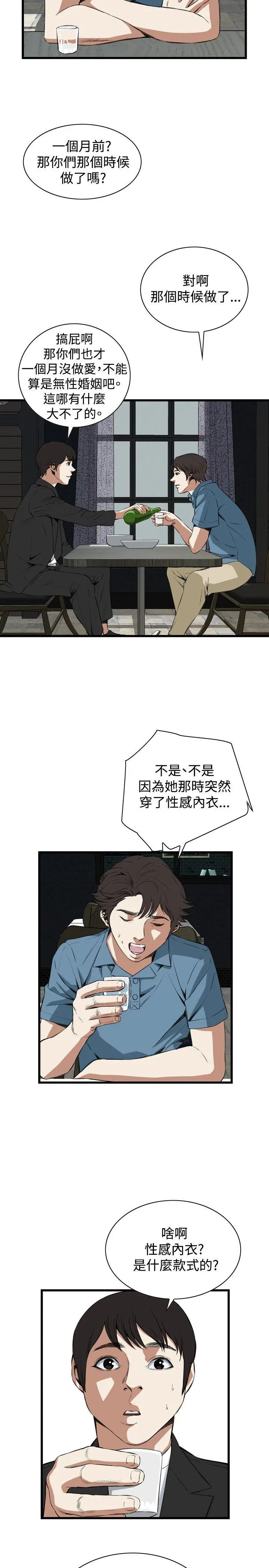 第61話