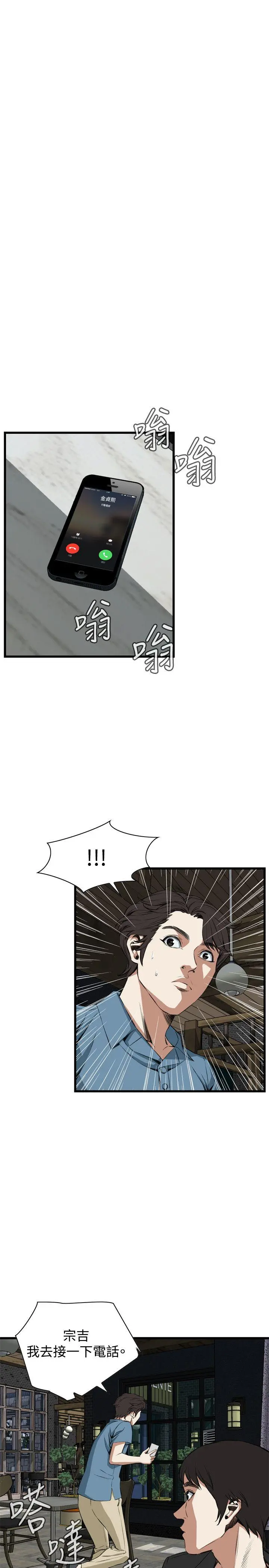 第61話
