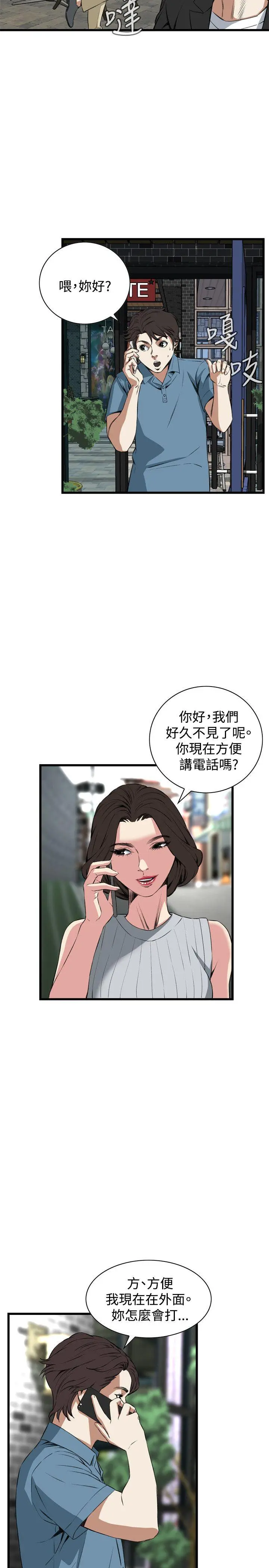 第61話