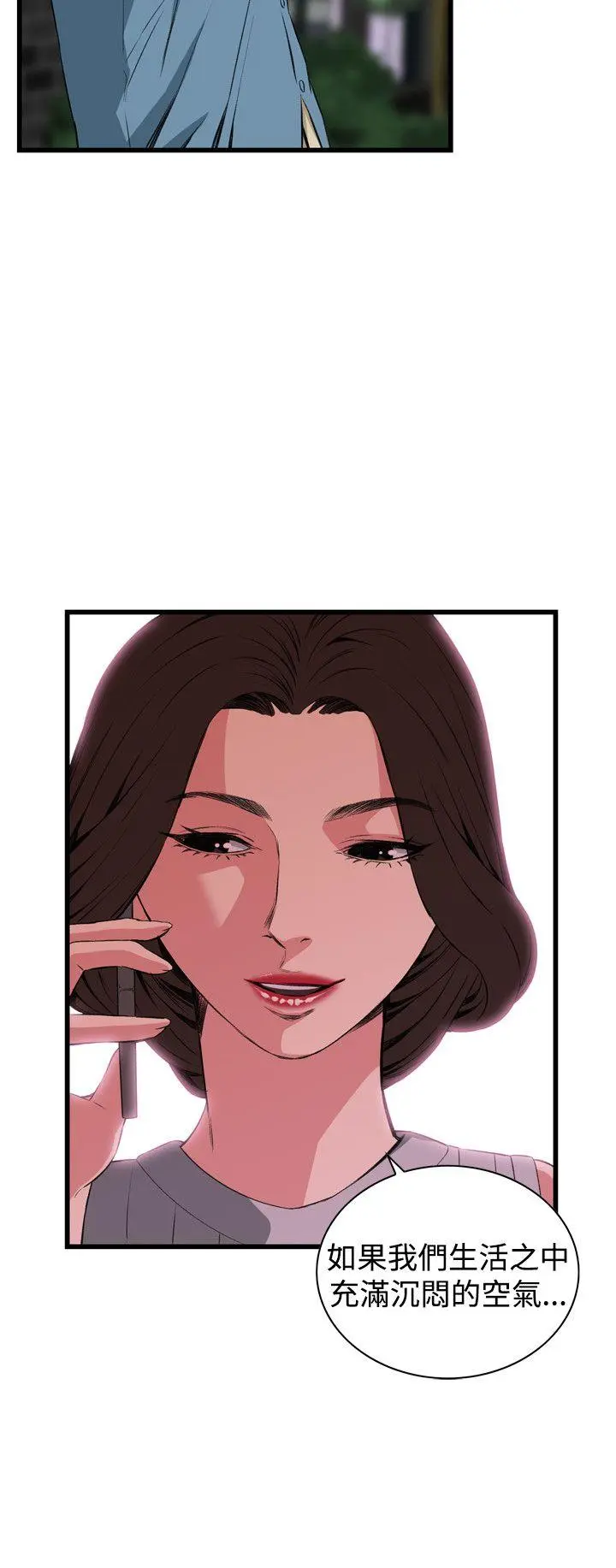 第61話
