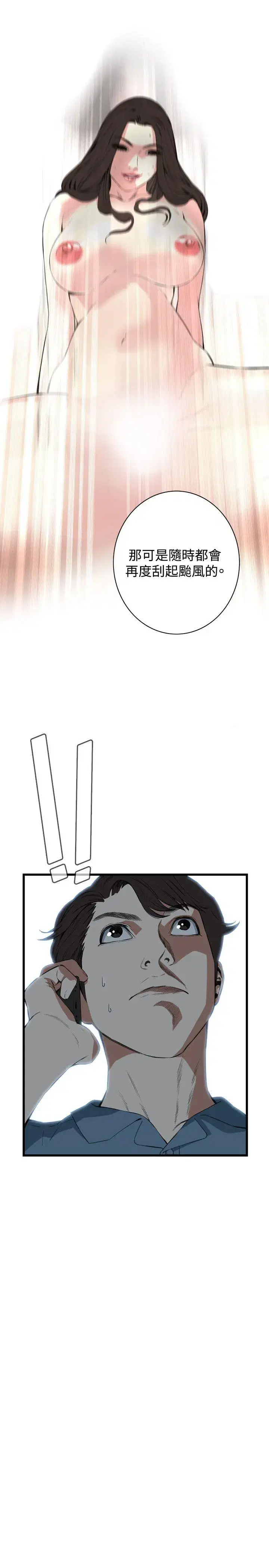 第61話