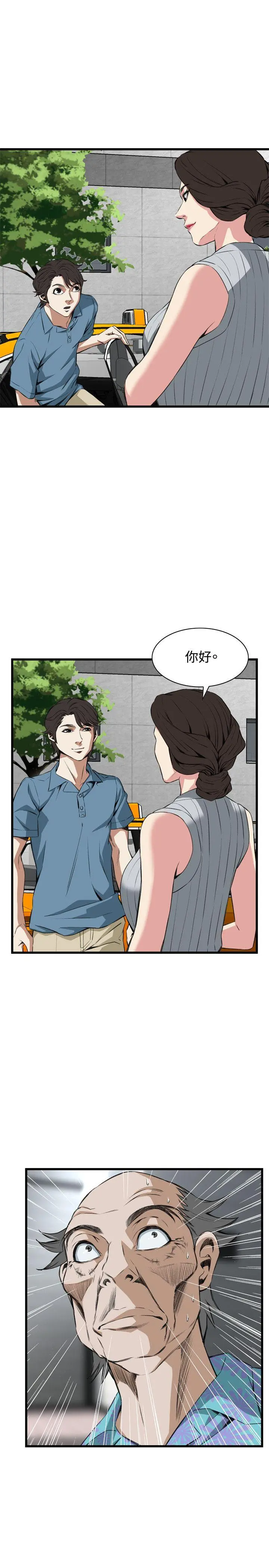 第61話