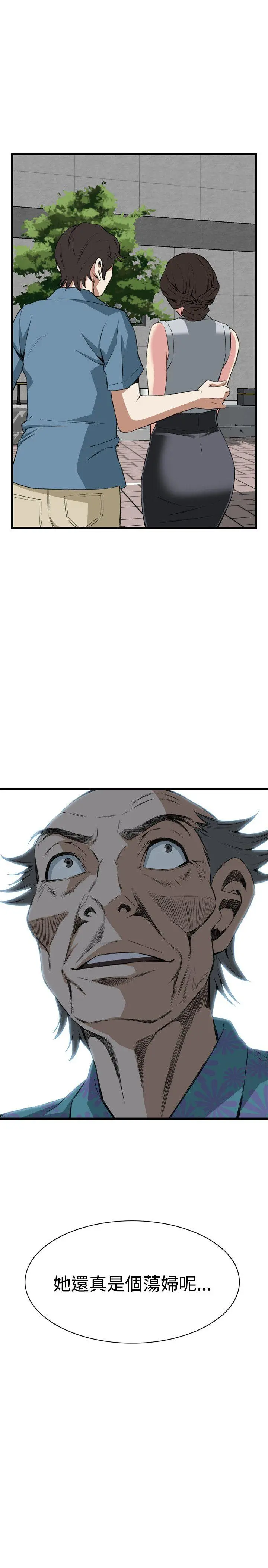 第61話