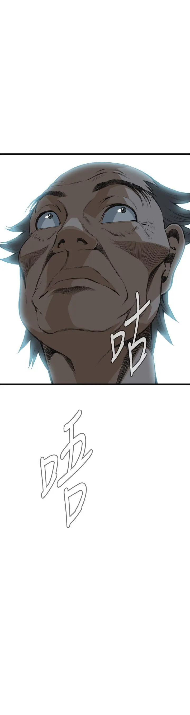 第61話