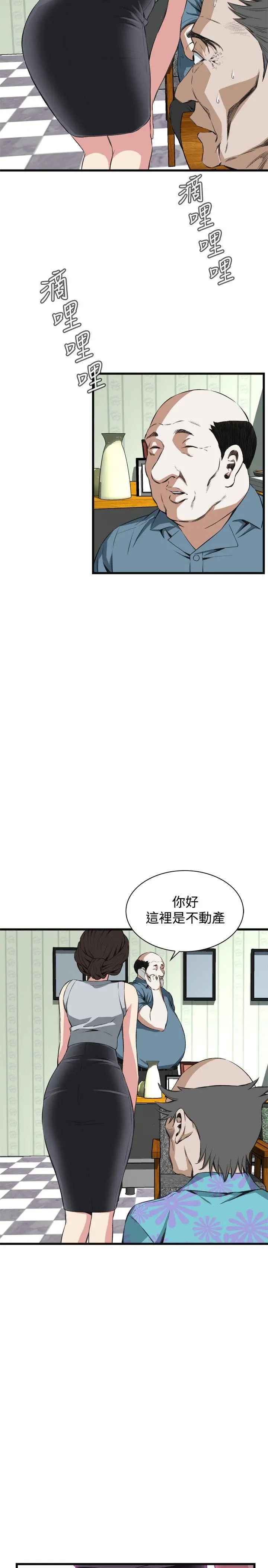 第61話